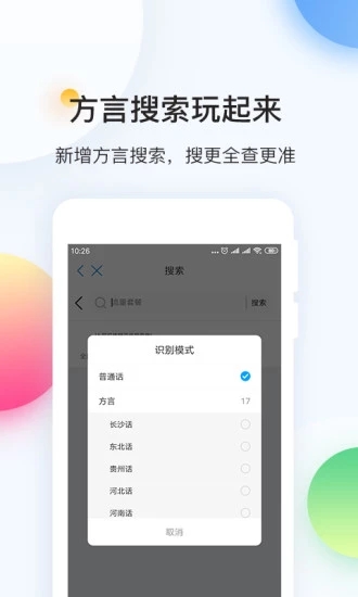 中国移动在线销号软件12.0.7手机版