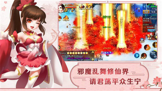 仙罡大陆手游