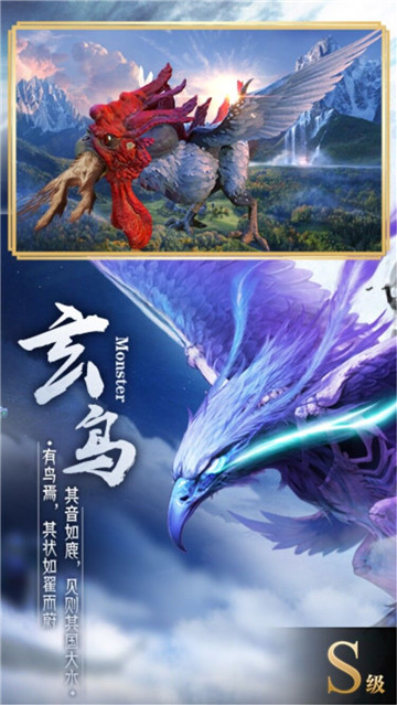 山海经2019v3.2.0安卓版