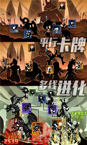 超进化物语礼包版