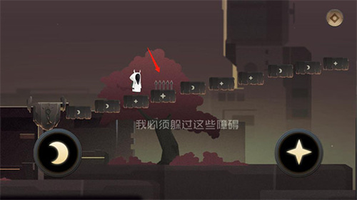 追光者2