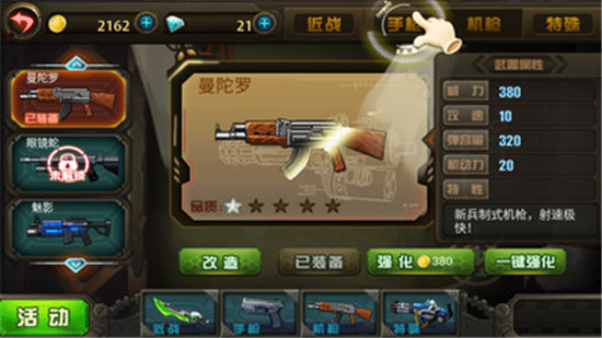 末日战僵尸游戏v1.0.0安卓版