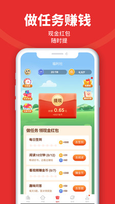追书神器