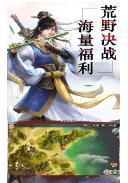 轩辕剑魂版