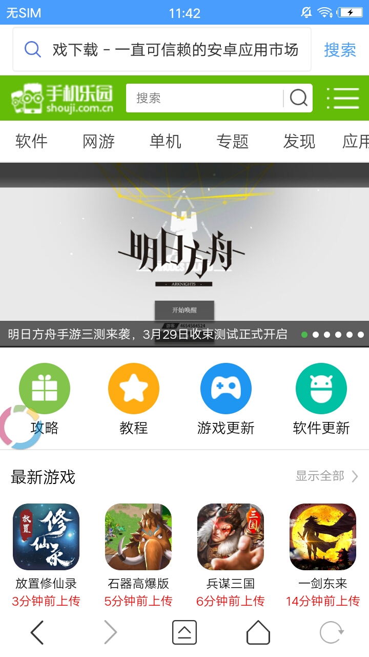 52网址导航