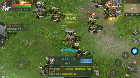 魔狱奇迹之幻兽大陆腾讯版