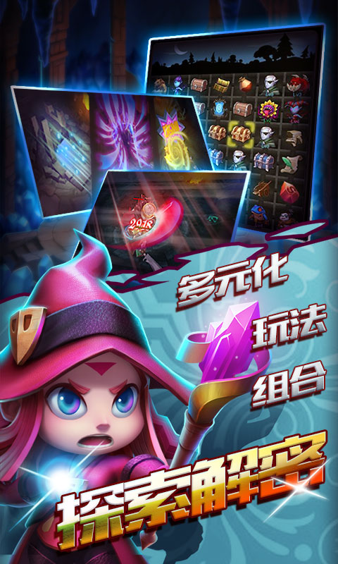 发条英雄礼包版