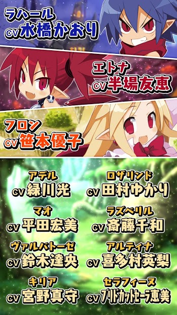 魔界战记RPGv1.0.1 安卓版