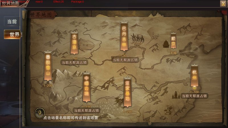 沙海