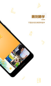 妙笔小熊最新版