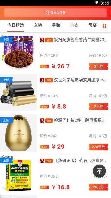 沐沐街
