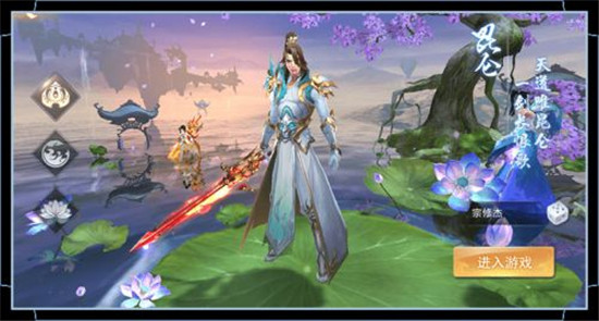 仙都梦幻福利版v1.0.8安卓版