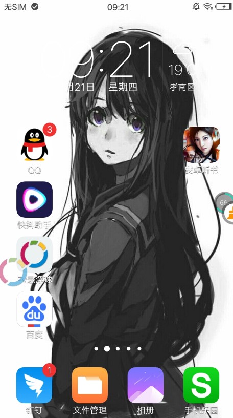 动漫少女壁纸