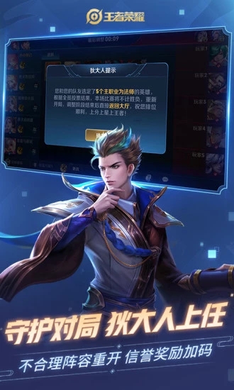 王者荣耀王者快跑最新版本V1.4.3.1.27