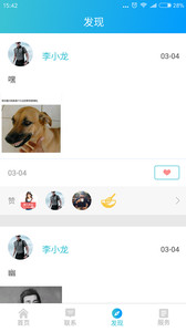 知与家长学生端