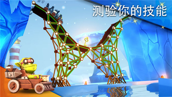 桥梁建造者冒险中文版v1.0安卓版