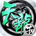 天龙最新版v1.0.0安卓版