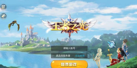 腾讯王者之光风刃