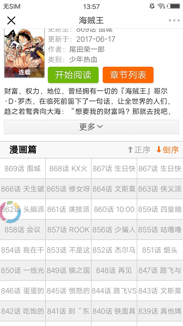 小羊搜搜