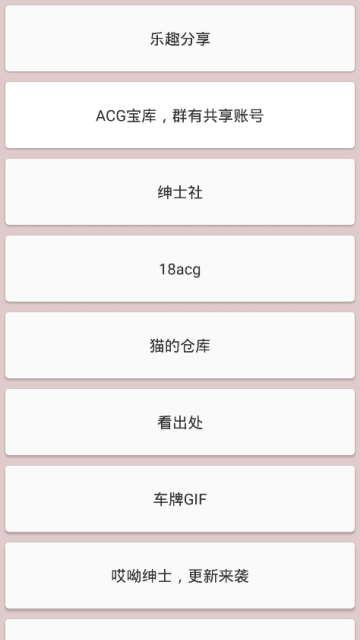云曦宝库软件V3.5手机版