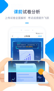 海风智学中心手机端