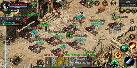 古惑仔传奇单职业