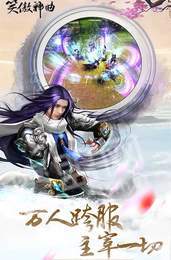 笑傲神曲变态版