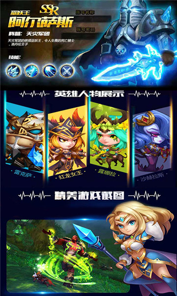 刀塔蜘蛛人GM版v0.0.9最新版