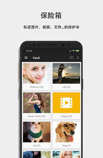 第二空间私密保护APPv10.3.8最新版