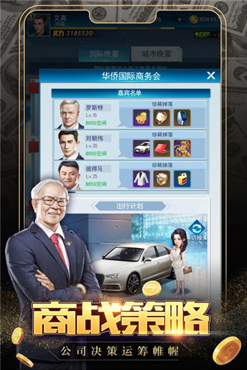 极品飞人手游v1.2.01.01安卓版