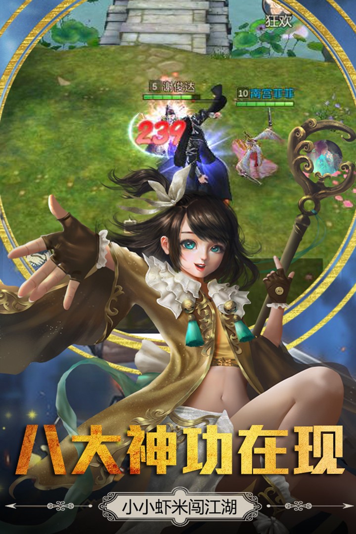 胜斗西游果盘版