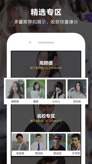 一伴