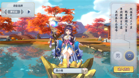 少年御灵师满v版v1.0安卓版