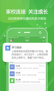 向上网手机版