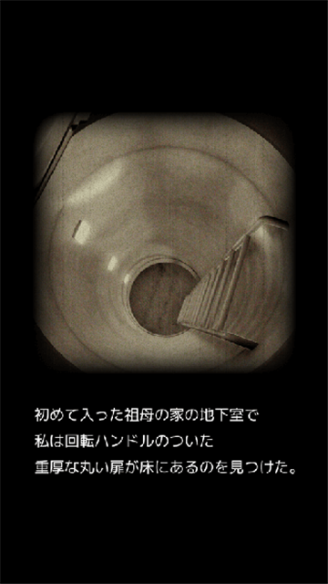 逃脱游戏逃离上锁的地下室v1.0.0安卓版