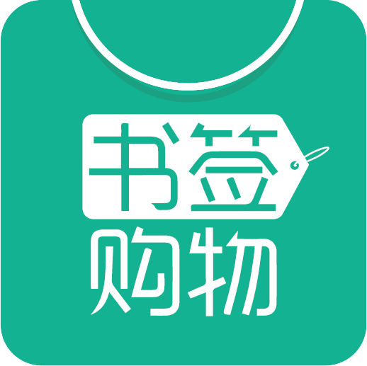 书签购物app(区块链淘客)v1.0安卓版