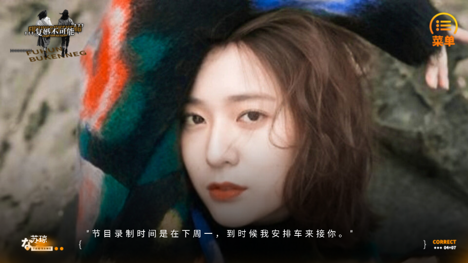 复婚不可能