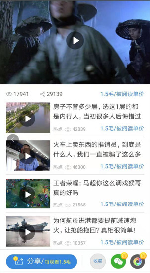 可乐看点手机app1.0.0.2安卓版