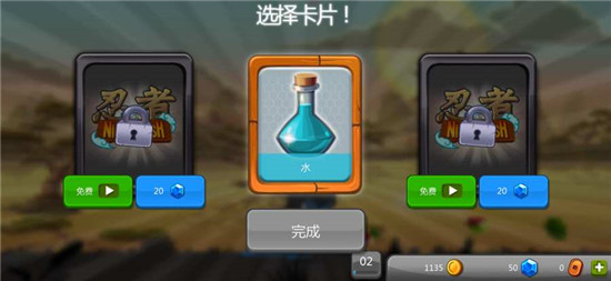 忍者冲刺手谈汉化版v1.3.10最新版