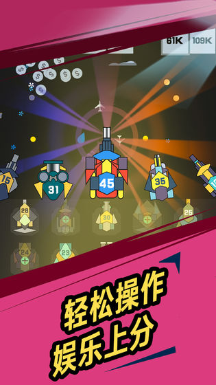 我不是塔防去广告版