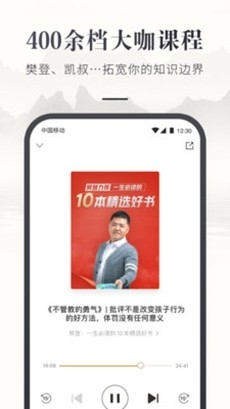 咪咕云书店app手机版