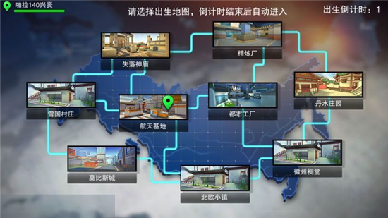 Battle Arena(帮派竞技场最新版)v1.0安卓版