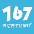 去溜去旅行appv2.0.0安卓版