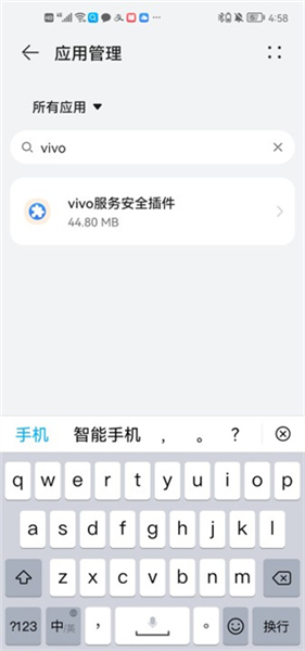 怎么删除配图3