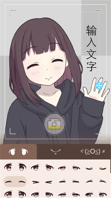 胡桃日记BT版v1.6.3.0安卓版