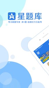 护士资格考试题库