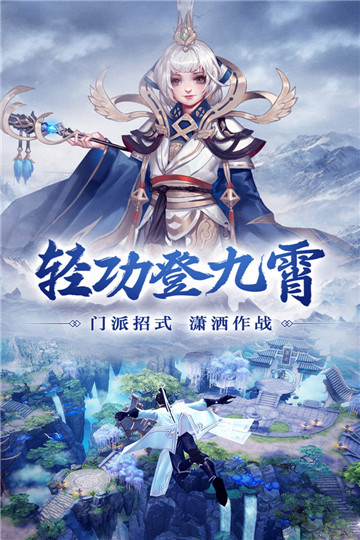 凤武江湖破解版v3.2.0安卓版