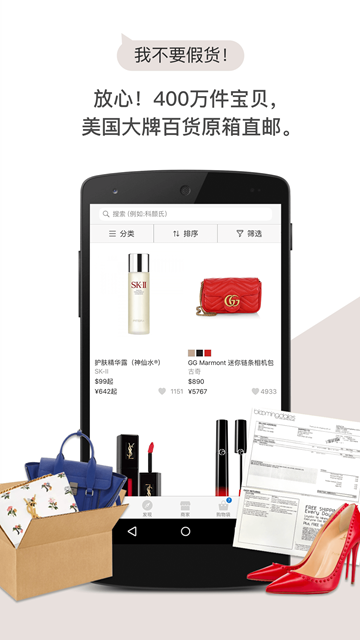 别样最新版APPv3.17.10