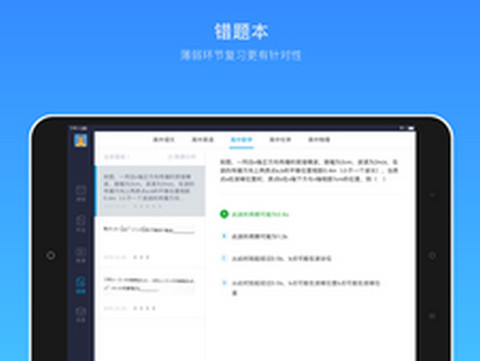 海风智学中心HD
