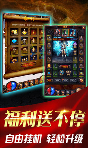 暗黑流放最新版v1.0安卓版